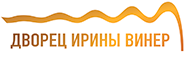 Ирина Виннер Центр